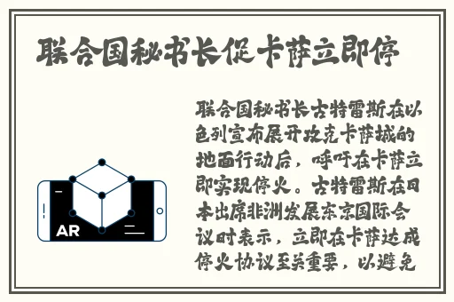 嫩草研究院AV白丝