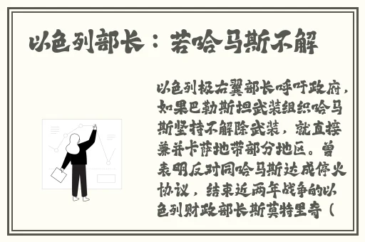 兔子先生爸